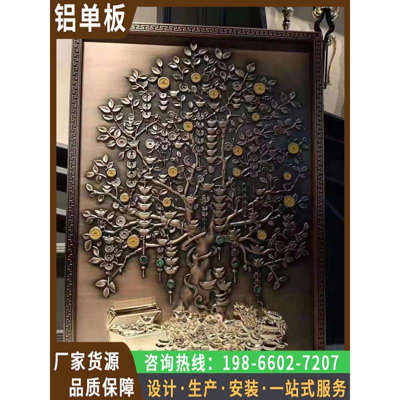 屏风摆件铝雕刻单板古铜背景墙电镀铝浮雕彷壁画门头定制拉丝