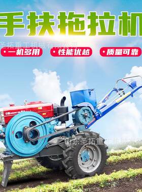 手扶拖拉机可配多种农具121151底盘柴油水冷多功能农用拖拉机