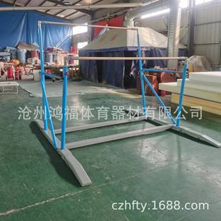 体操竞技训练出口独立高低 销售体育馆用女子比赛体操高低杠 包邮