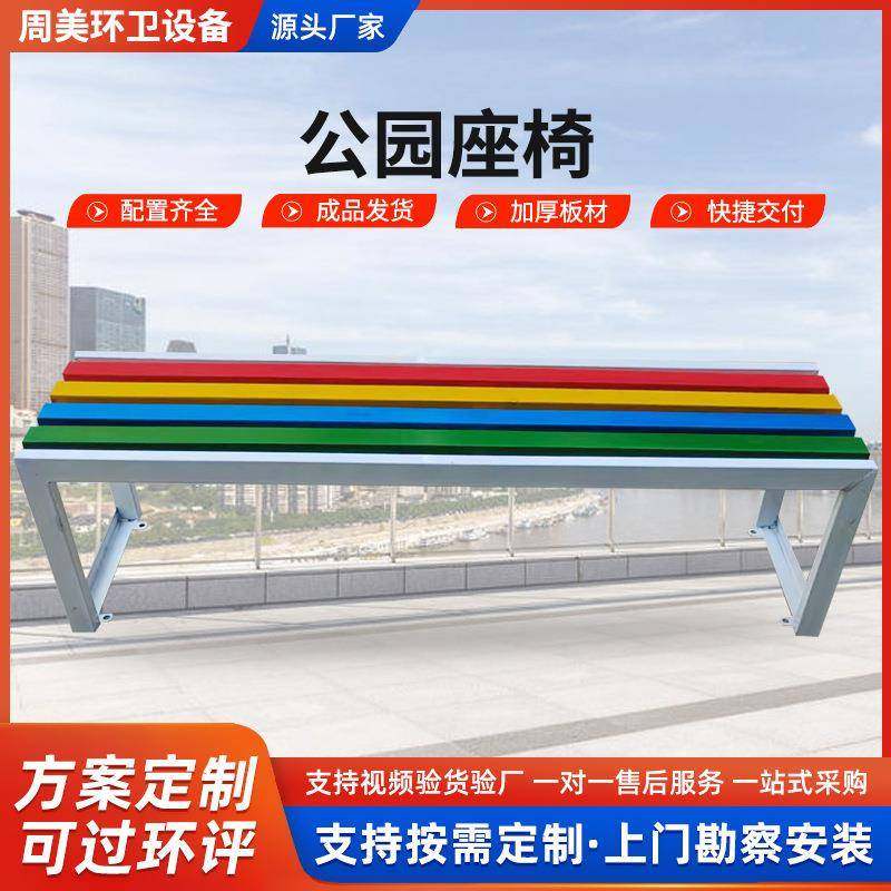 户外室外长条凳子连排庭院休闲防腐木塑木靠背等候公园椅,住宅家具,垃圾筒,淘宝优惠券,粉丝福利购,淘宝优惠卷