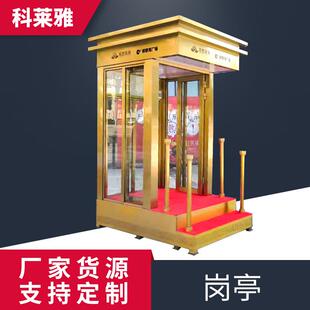 亭子移动岗亭贵州四川云南小区工厂学校警卫亭保安亭定制