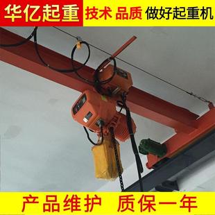 东莞单梁起重机2t5t专业安装 单梁起重机惠州单梁起重机