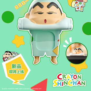 kucikuji蜡笔小新潮玩车载摆件手机桌面趴趴公仔装饰手办礼物挂件