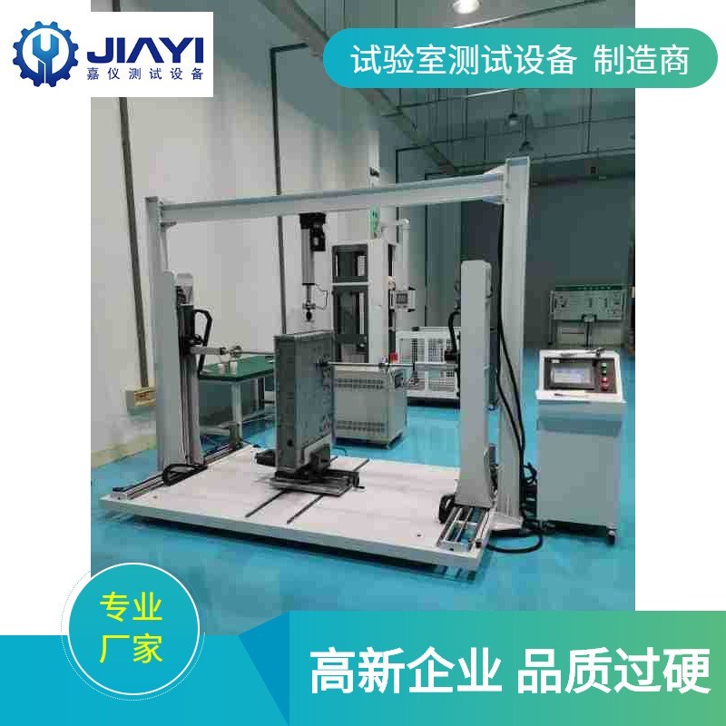 静载压力测试台工厂生产符合GB/T7251I.5标准全套测试设备用于国