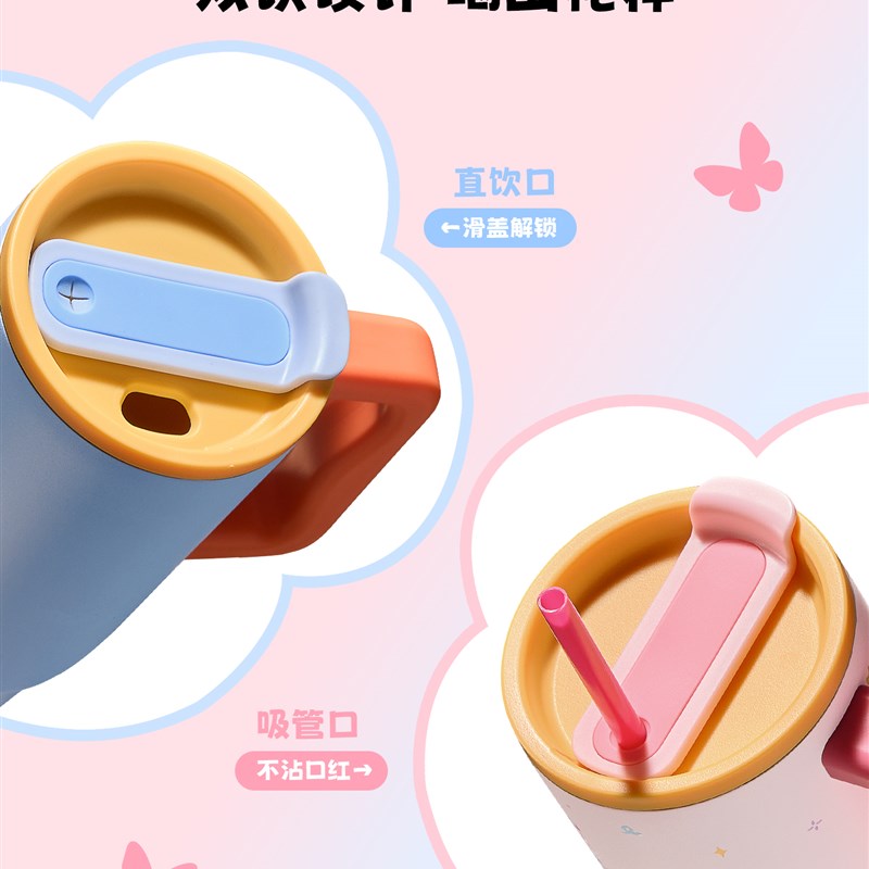 卡罗特大容量保温杯巨无霸水杯女陶瓷内胆冰霸杯车载吸管保冷杯子