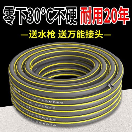 水管软管家用自来水管ppvc塑料高压防冻浇地浇菜管子4分6分浇花管
