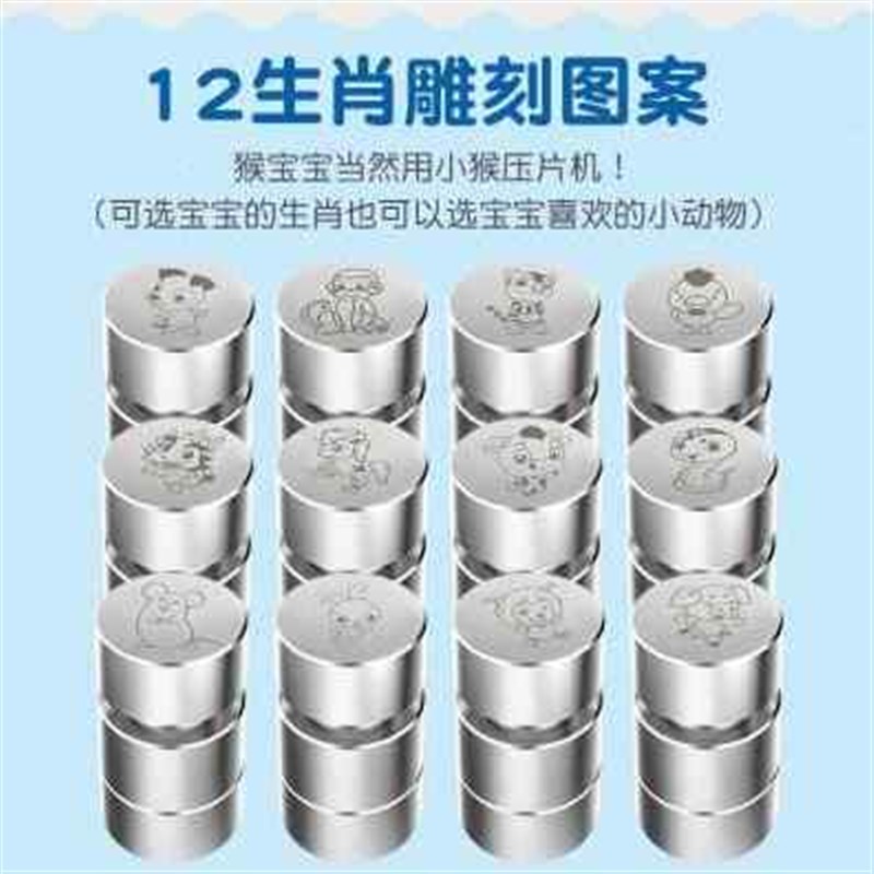 奶片机家用d压奶片机做奶片奶片模具奶粉压片器打砸奶片压片机 狗