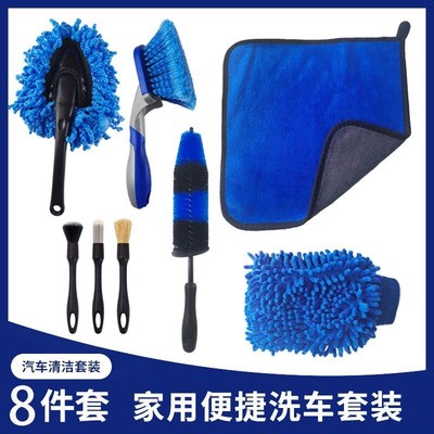 洗车店全套设备工具洗车刷子软B毛不伤车洗车毛巾拖把清洁刷子