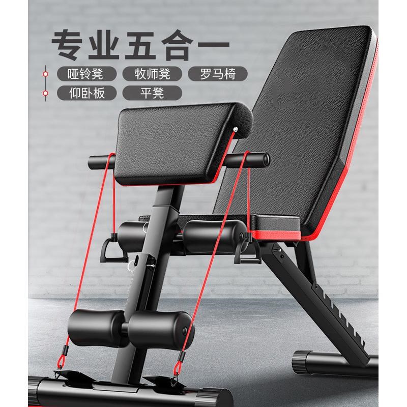哑铃凳仰卧起坐健身器材家用多功能辅助器仰O卧板健身椅飞鸟卧推