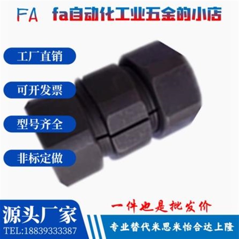 N形联轴器CPN6/7/8/9/10/11/1w2/14/15/16/17/18/19/20/22/30/35