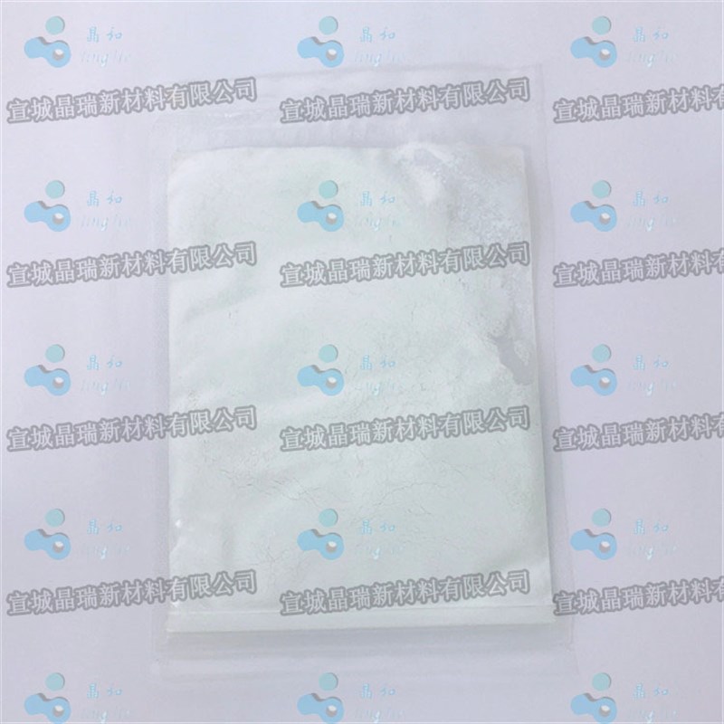 纳米氧化铈 VK-Ce01高纯稀土H纳米级二氧化铈宣城晶瑞