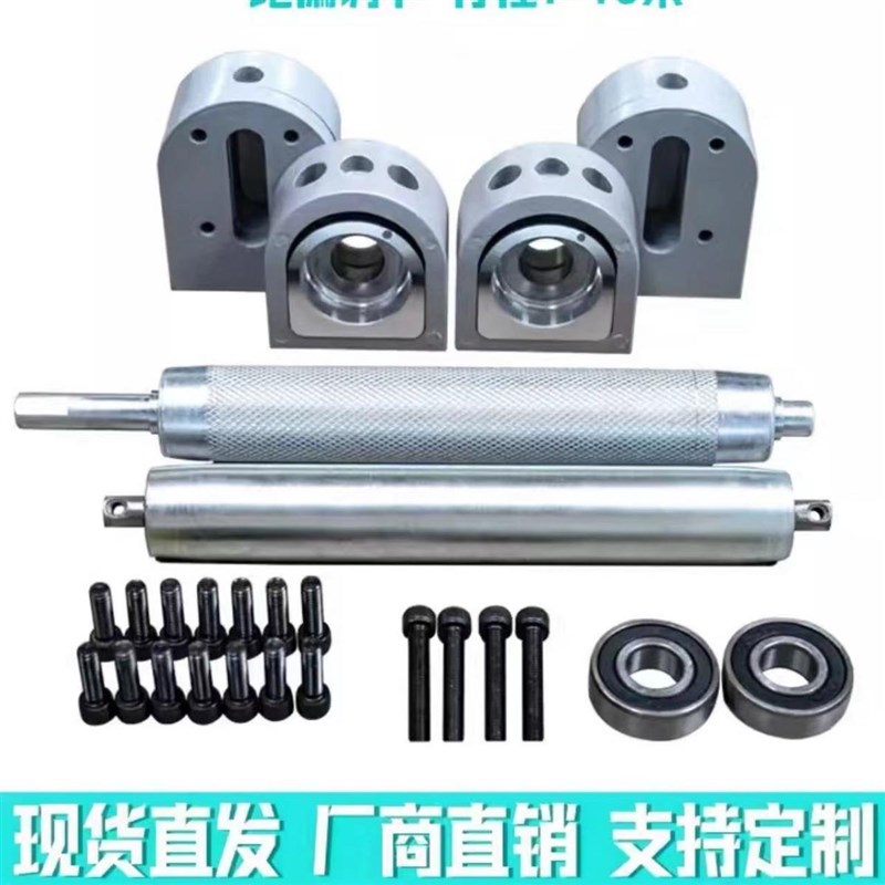 4080输送带滚筒轴传送带主从动力E滚轮流水线配件机头尾铝座全套