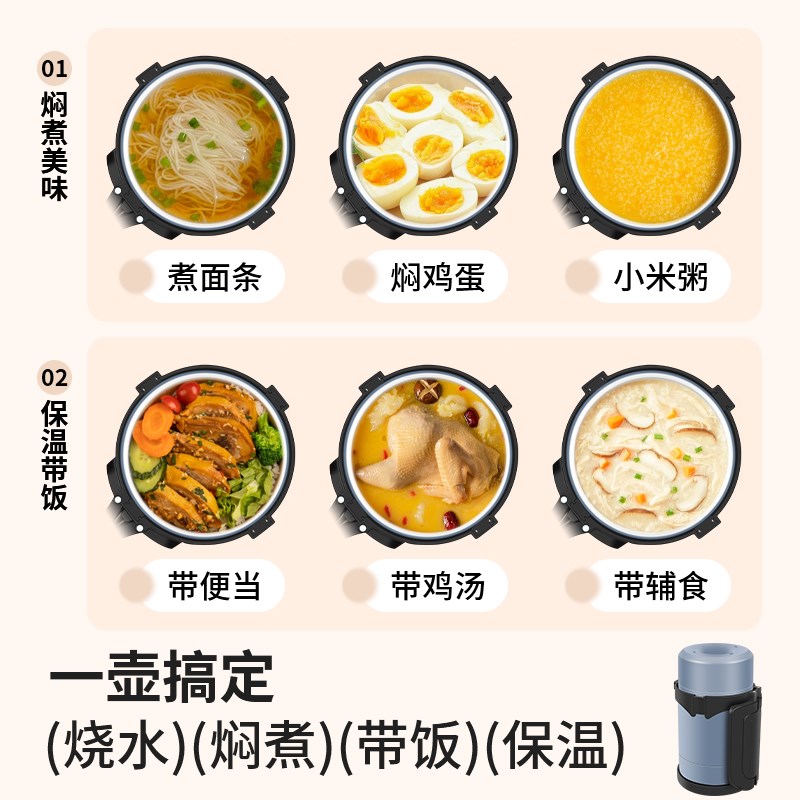 车载烧水壶12v24v通用v多功能宽口焖烧壶保温烧水一体壶便携焖粥