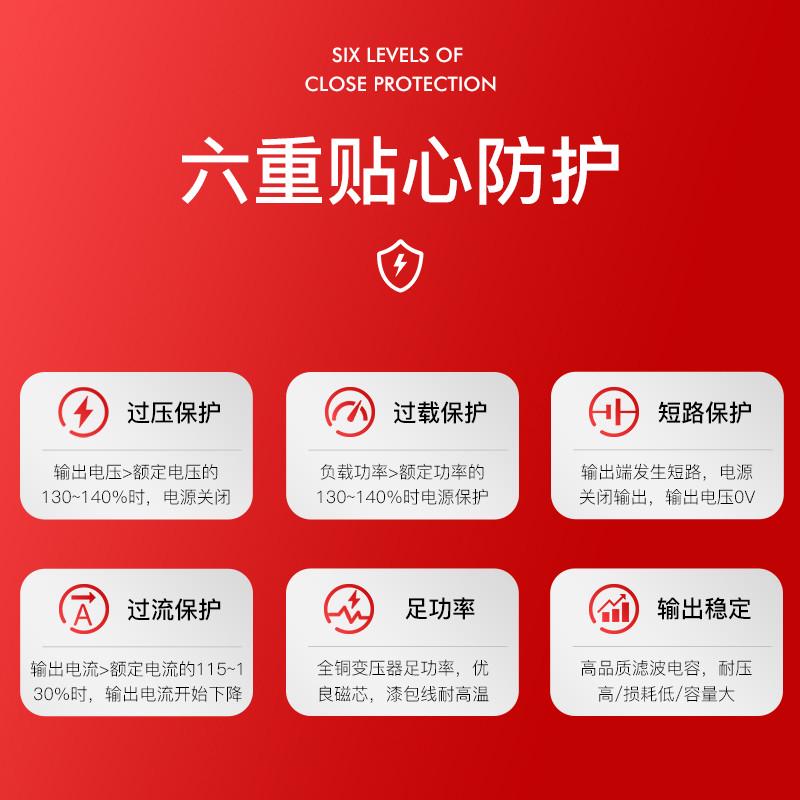 明纬24v开关电源220转12v变压器5vv直流S-35/50/75/120/250/350W4