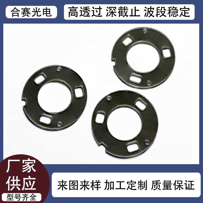 供应偏振片CPL圆偏振LPL线偏振 消反光相机滤镜 视觉0度90度