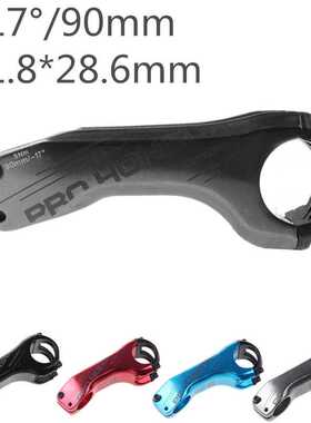 HONSUN越野山地自行车铝合金把立管正负17度90mm把立负角度立管