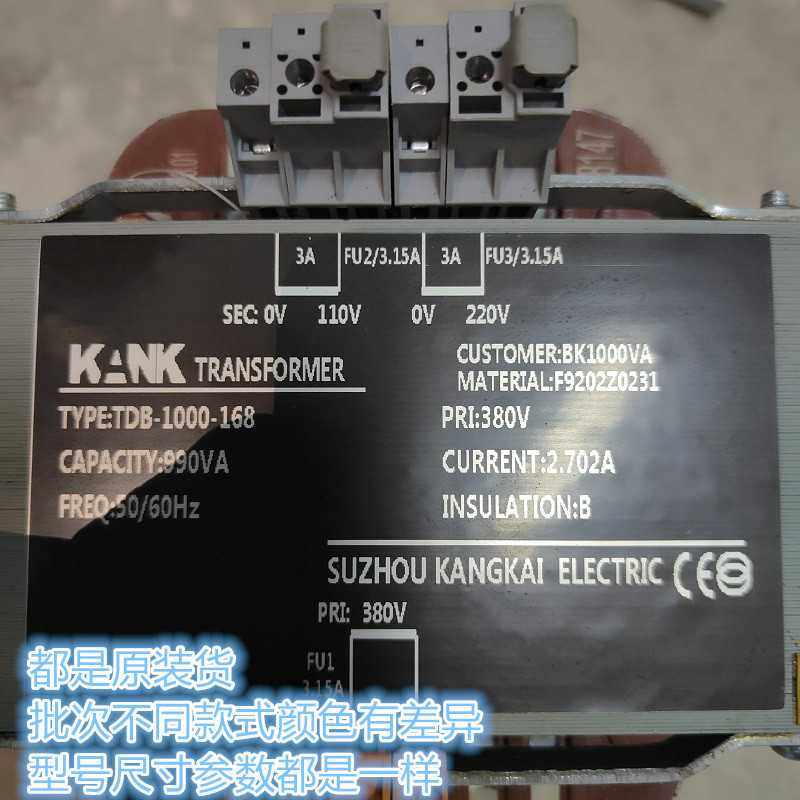 TDB-1000-172 康力电梯专用变压器TDB-1000-168变压器 1000VA 82