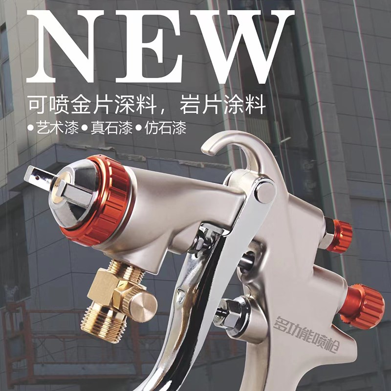 无枪针YM-971水包砂专用喷枪压力桶罐仿大理石漆水包水多彩漆泡沙