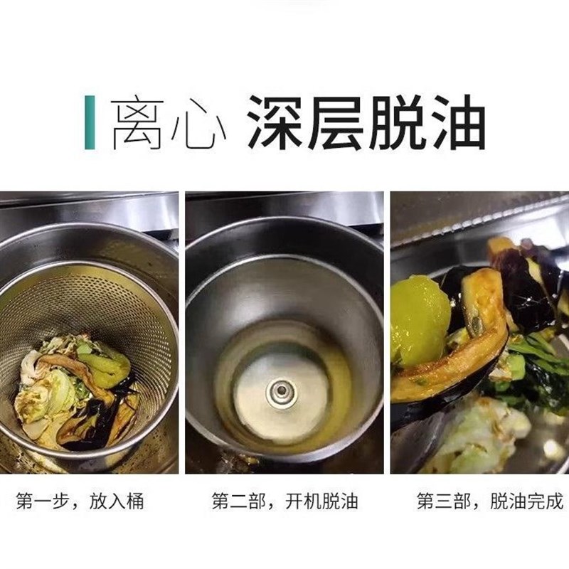 炸串脱油离心机甩干机印染厂实验室小型工业小样可定制.调速脱水
