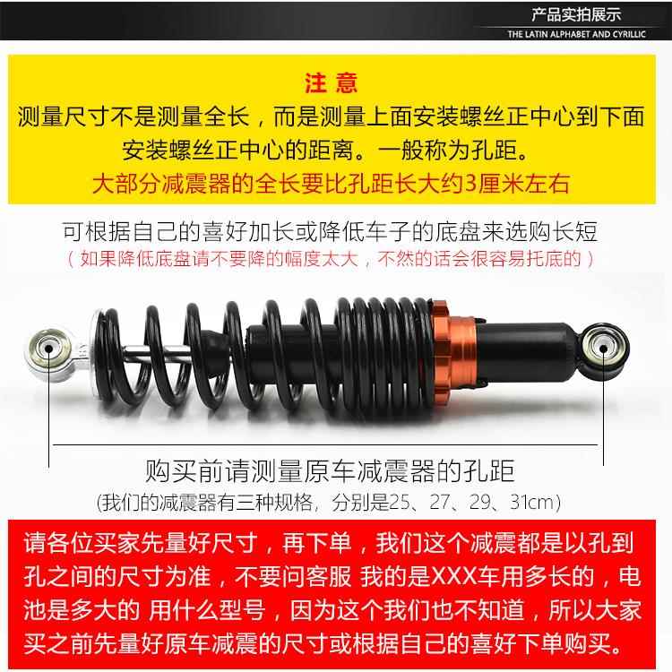 电动车后减震液压后减震u油压减震可调电动车避震器改装款配件
