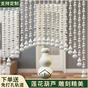 卫生间过道挂帘子免打孔 全桃木葫芦珠帘隔断客厅家用门对门帘新款