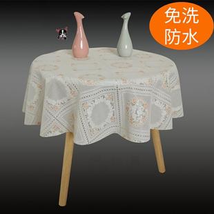 圆桌桌布防水防油免洗防烫简约清新pvc塑料蕾丝家用小圆桌垫台布