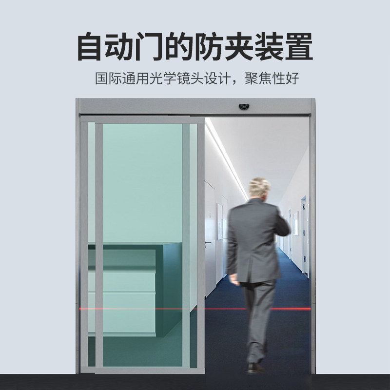 自动门防夹安全光线电眼头感应器对射红外线单束