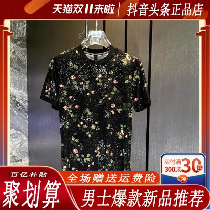 Pilotis2026男士夏季碎花潮流修身圆领短袖T恤轻奢百搭休闲