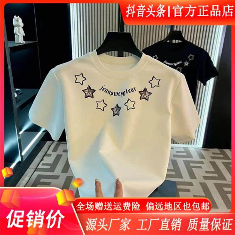 绅度轩服饰LMVQ/2026新款短袖常规款通用圆领T恤轻奢设计师男运Y