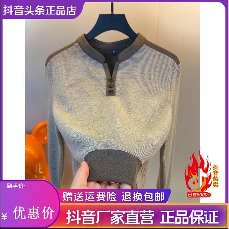 抖音同款2026春秋冬季轻奢服饰
