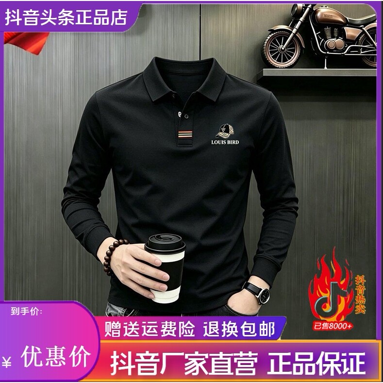 澜阙服饰Amphelisia新品棒球帽男秋季新款时尚长袖清爽百搭POLO衫
