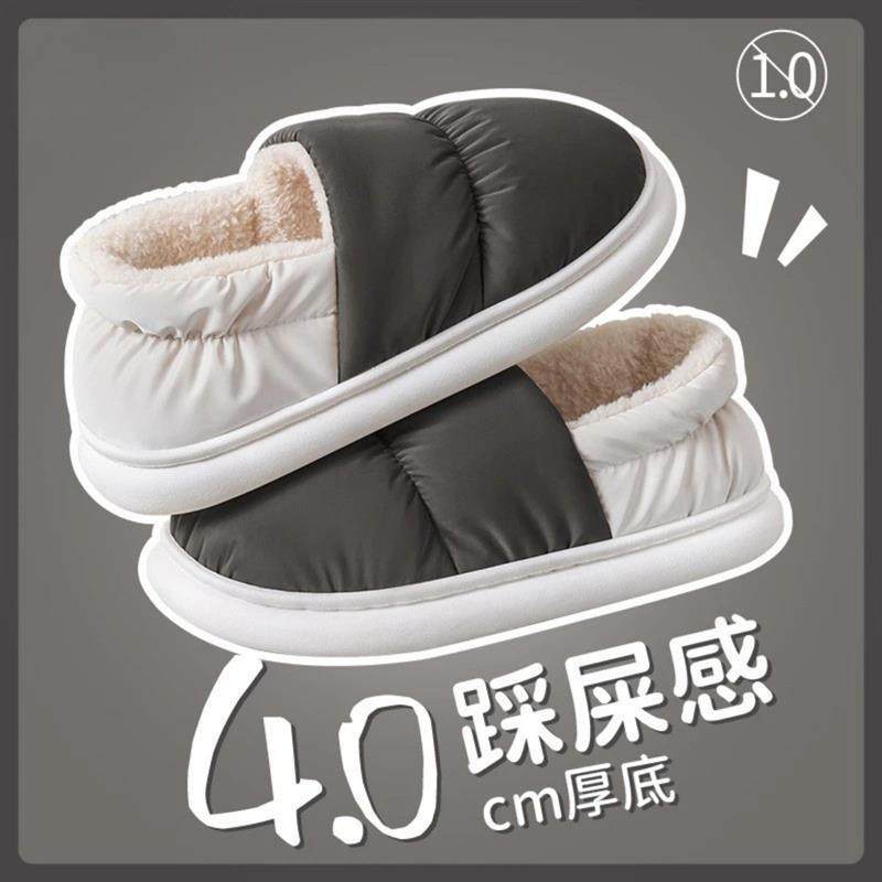 聚鑫云步尊男棉拖鞋冬季O室内包跟保暖居家用防水棉鞋女可外穿冬