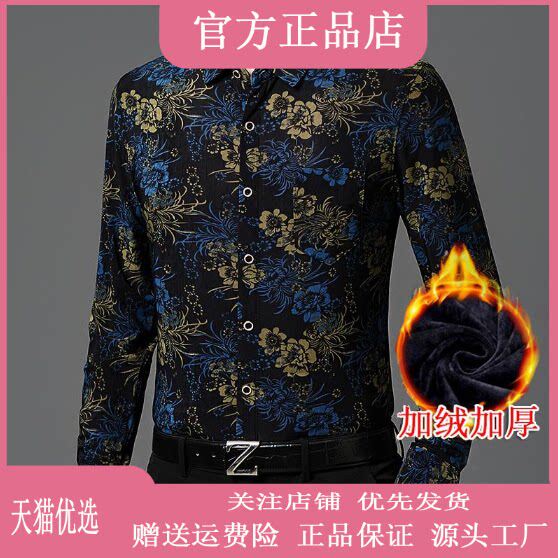 抖音同款2026春秋冬季轻奢服饰