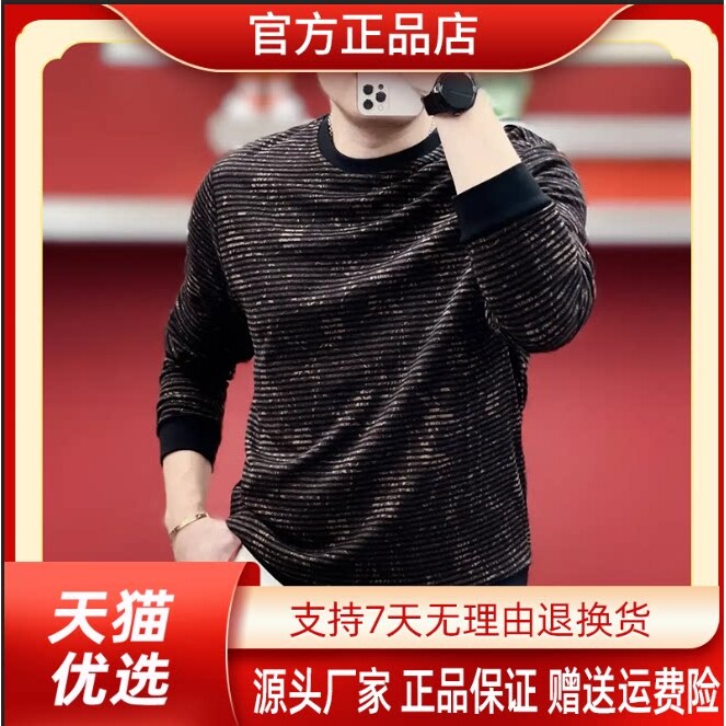抖音同款2026春秋冬季轻奢服饰