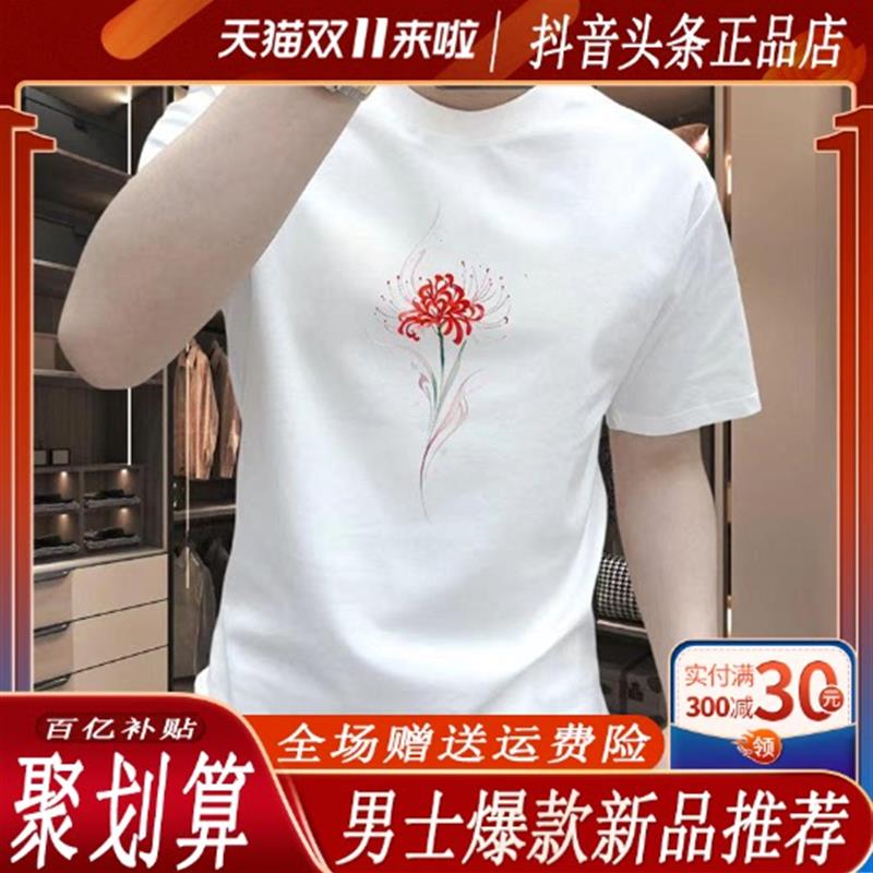 伊焱服饰26新款潮牌短袖T恤男士百搭圆领痞帅设计感半袖纯棉体恤