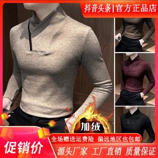 享奢名品男装品质2026V领斜拉链男士冬季加绒加厚修身保暖长袖T恤