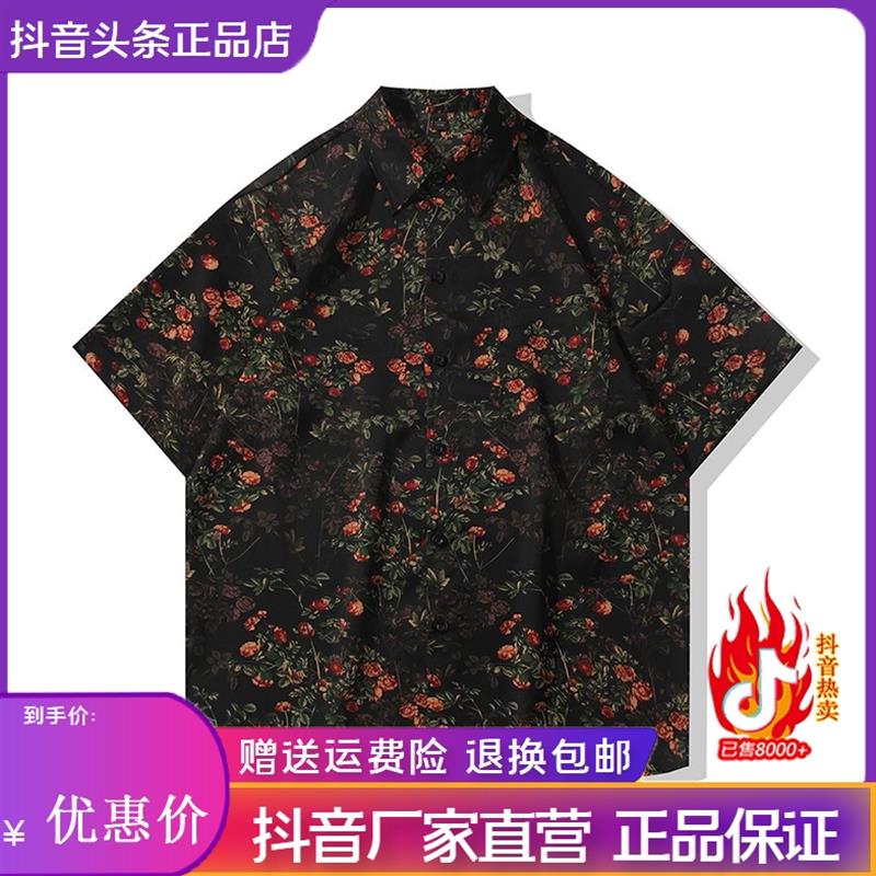 九嘉轻奢夏季冰丝印花衬衫中国风复古宽松五分袖男士痞帅凉感衬衣