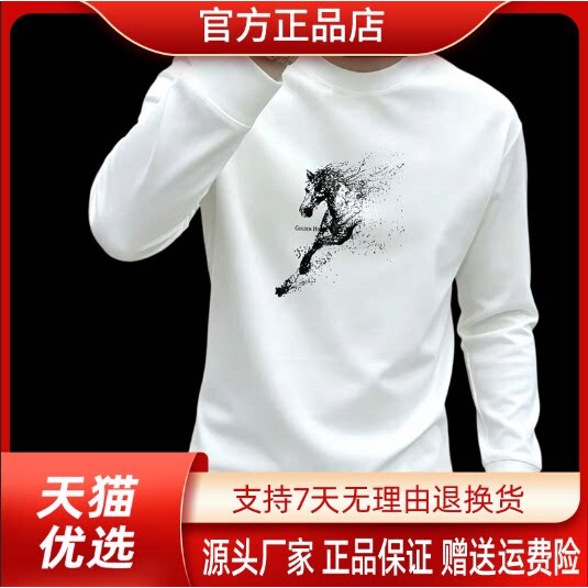抖音同款2026春秋冬季轻奢服饰