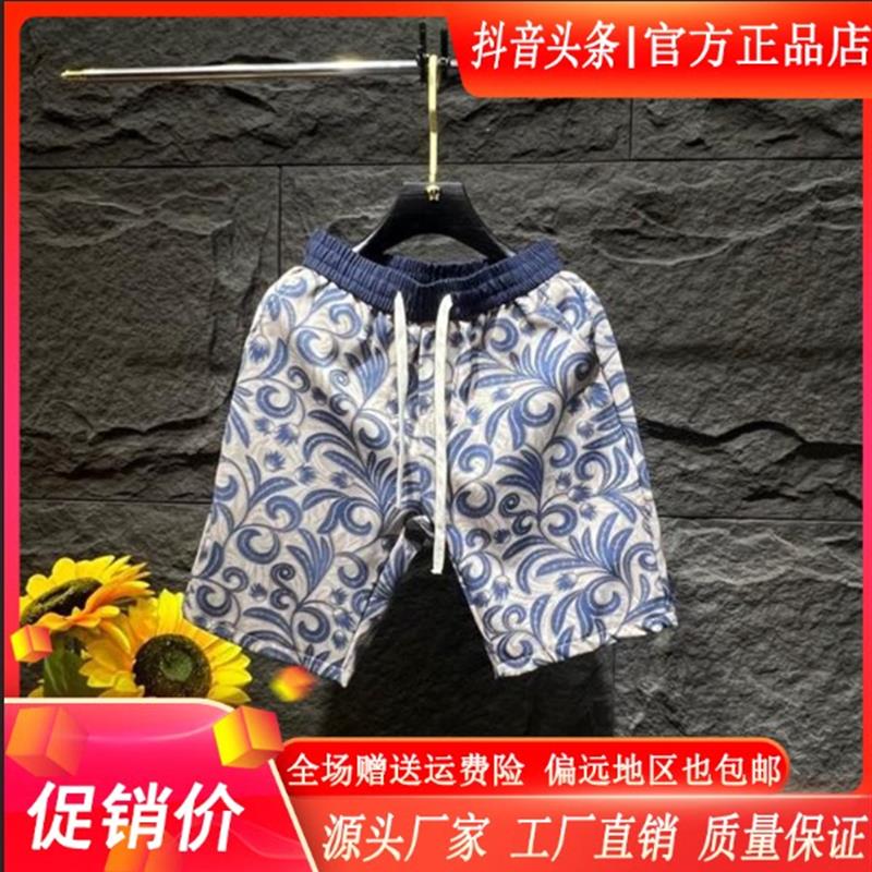 绅度轩服饰LMVQ/2026男士时尚短裤薄款夏季印花外穿沙滩裤穿搭款