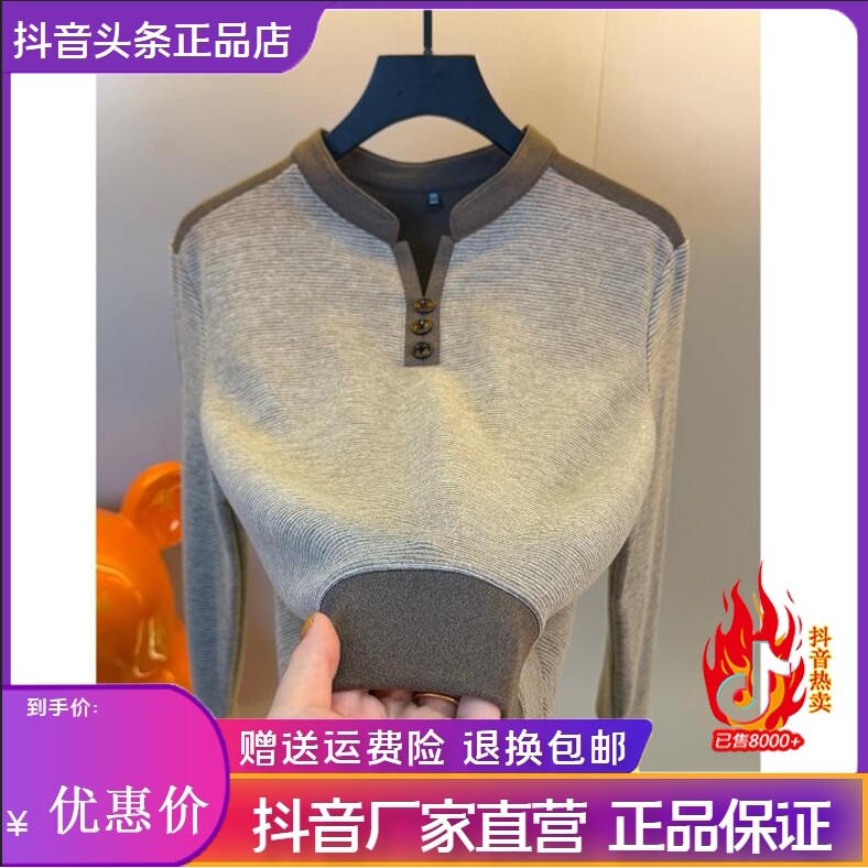 抖音同款2026春秋冬季轻奢服饰
