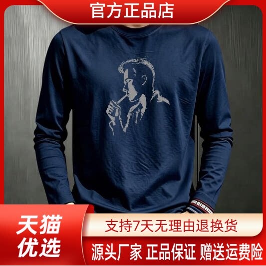 北嘉服饰秋季新款男士重磅潮牌宽松圆领时尚休闲百搭打底长袖T恤