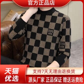 抖音同款2026春秋冬季轻奢服饰