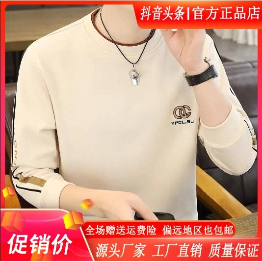 抖音同款2026春秋冬季轻奢服饰