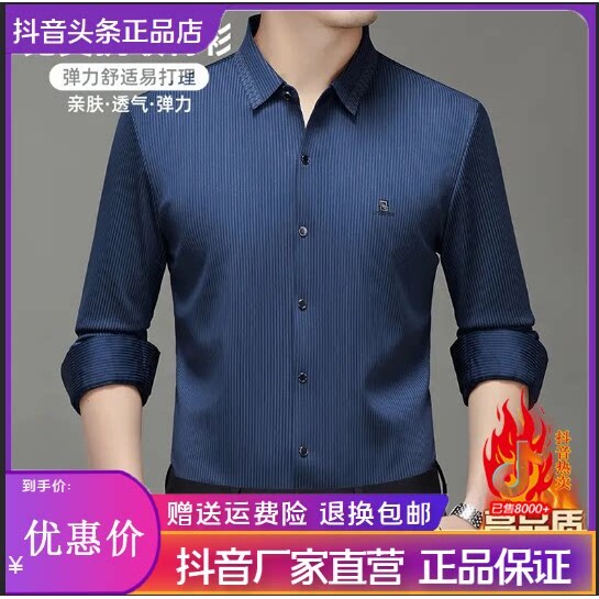 抖音同款2026春秋冬季轻奢服饰