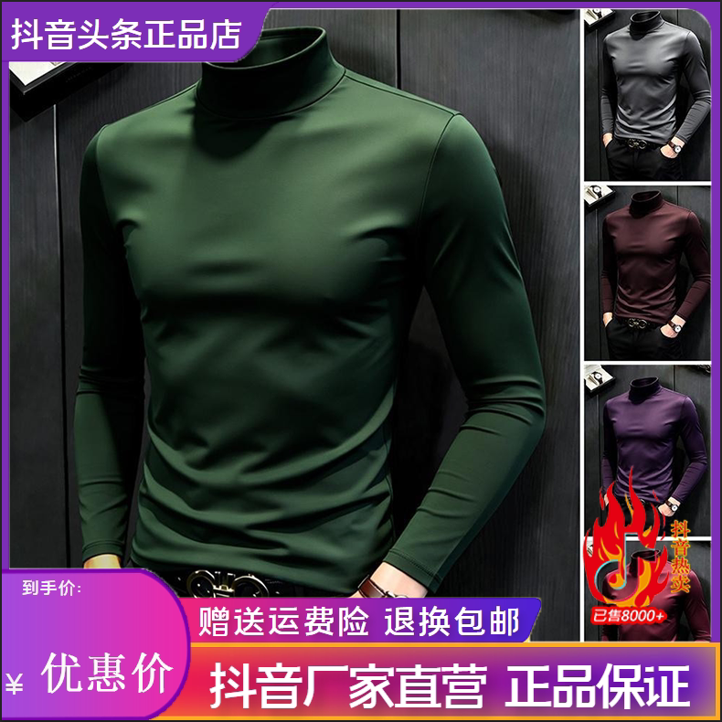 抖音同款2026春秋冬季轻奢服饰
