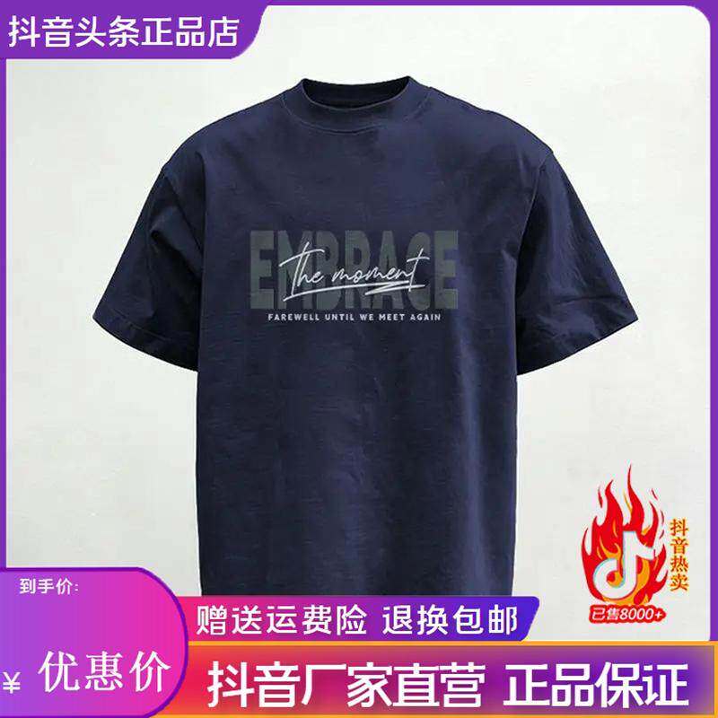 九嘉轻奢2026新款美式藏青短袖T恤纯棉男新款爆款夏季宽松半袖衫