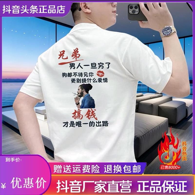 Pilotis潮流男士纯棉短袖T恤圆领半袖夏季上衣印花个性文字体恤