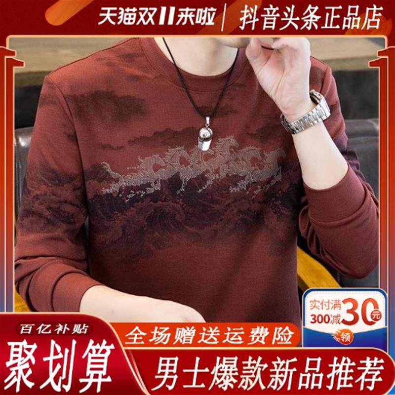 言栖服饰2026秋季新款男卫衣潮流百搭长袖简约圆领时尚上衣打底衫