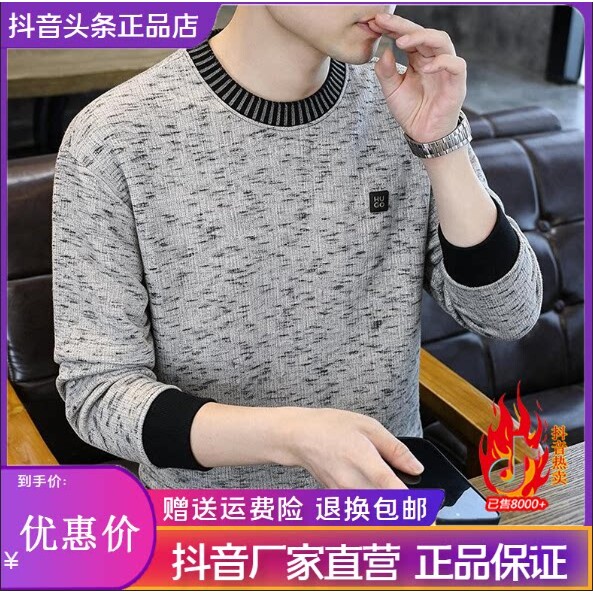 抖音同款2026春秋冬季轻奢服饰