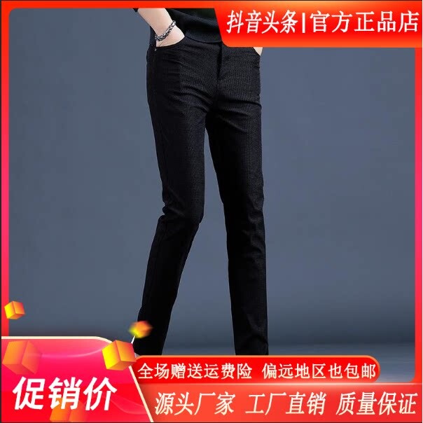 抖音同款2026春秋冬季轻奢服饰